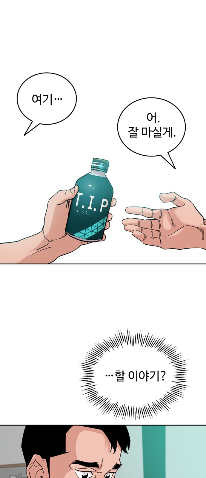 55 페이지