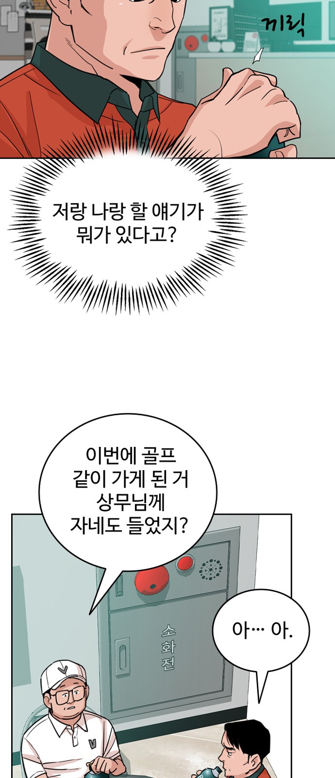 56 페이지