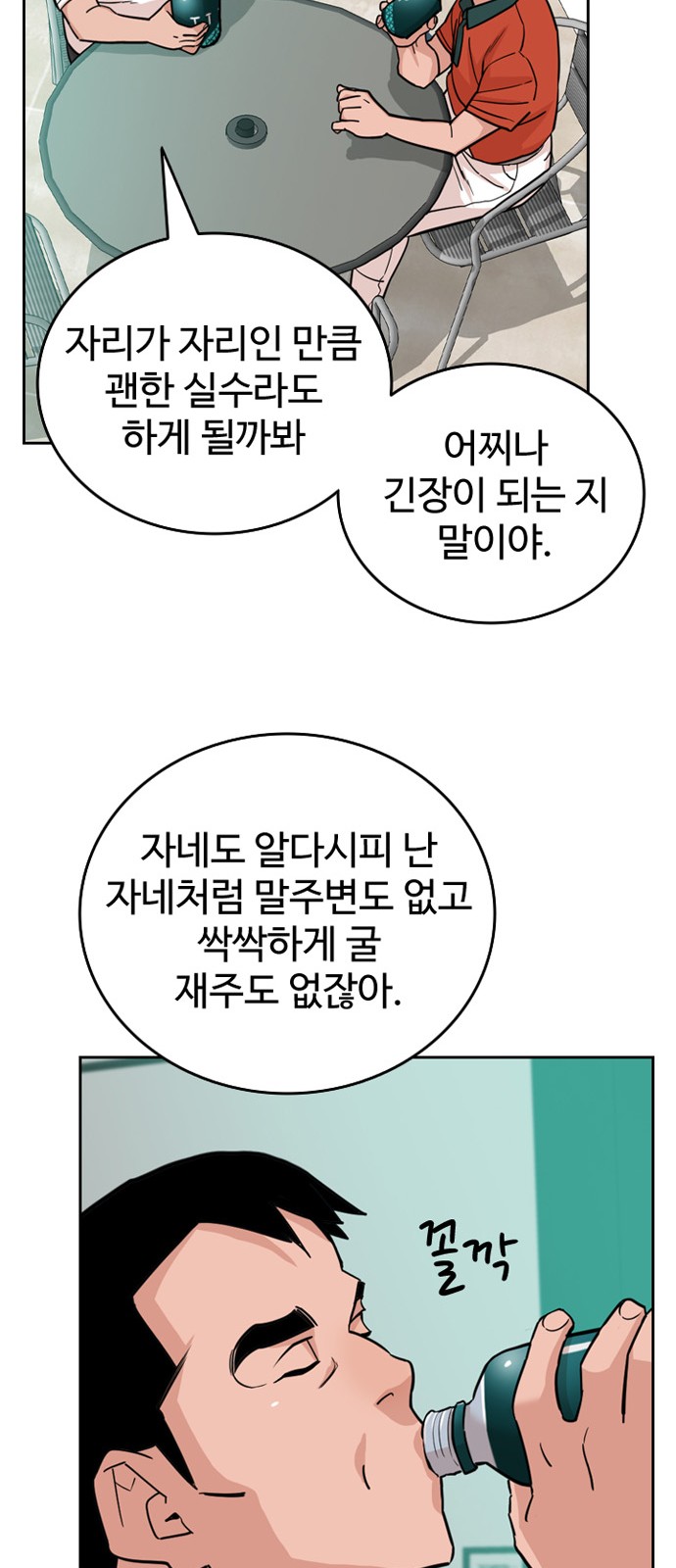 57 페이지