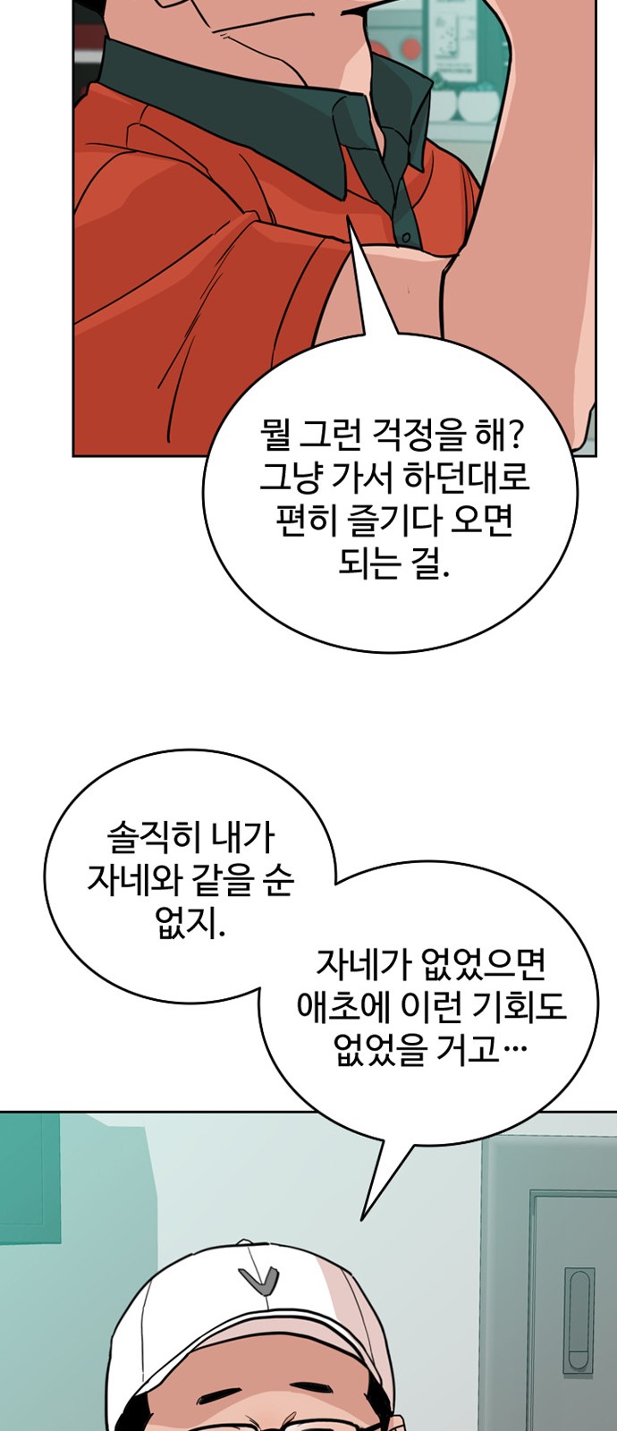 58 페이지