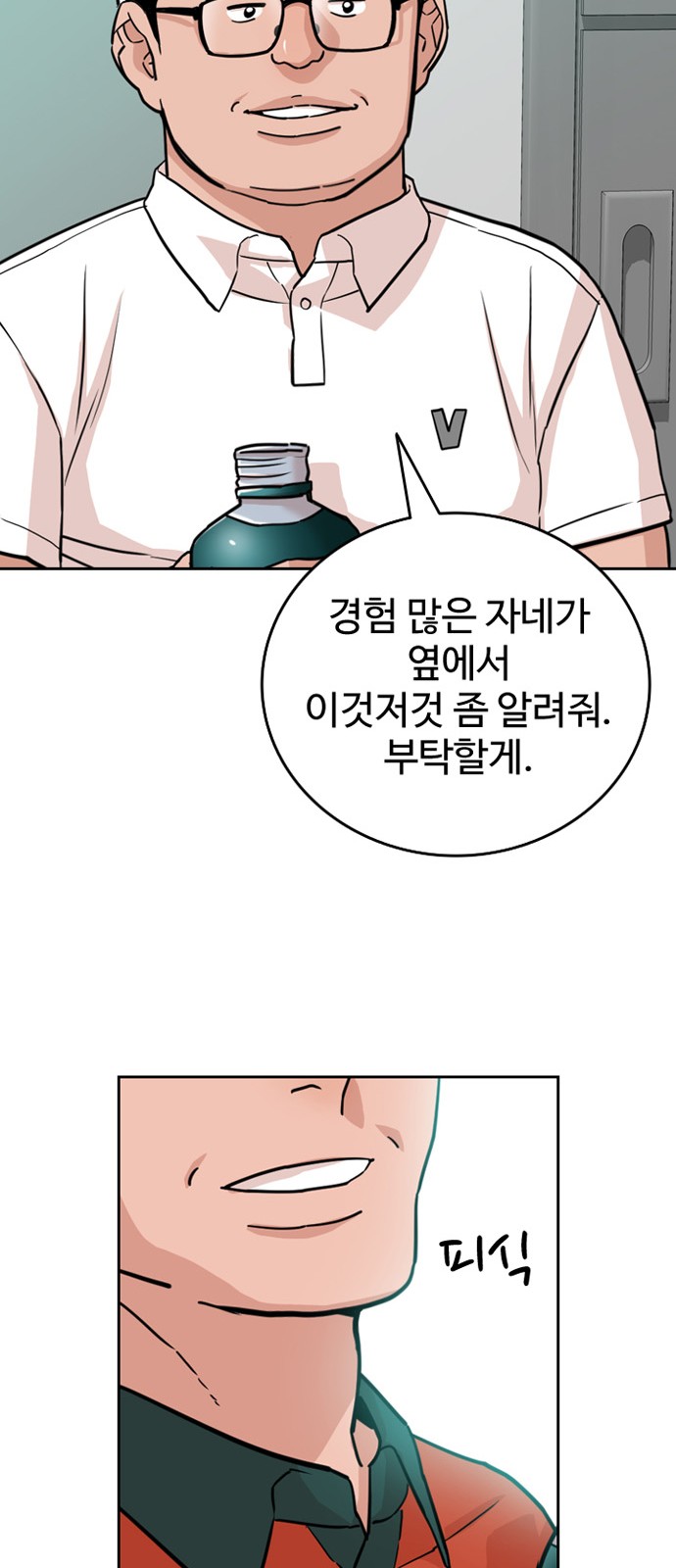 59 페이지