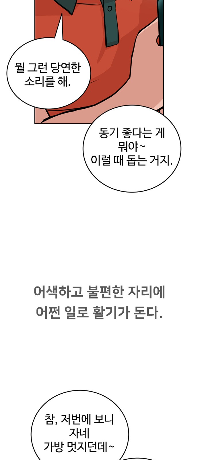 60 페이지