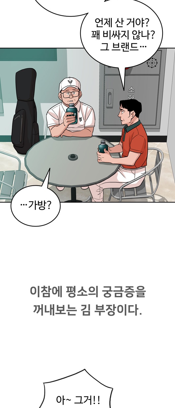 61 페이지