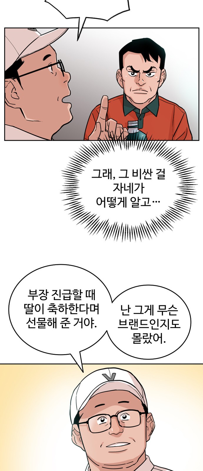 62 페이지