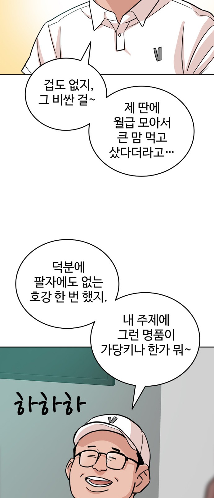 63 페이지