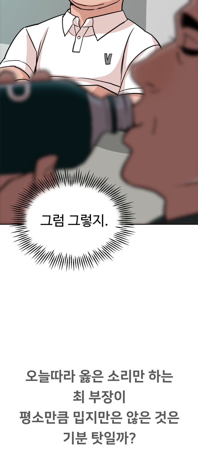 64 페이지