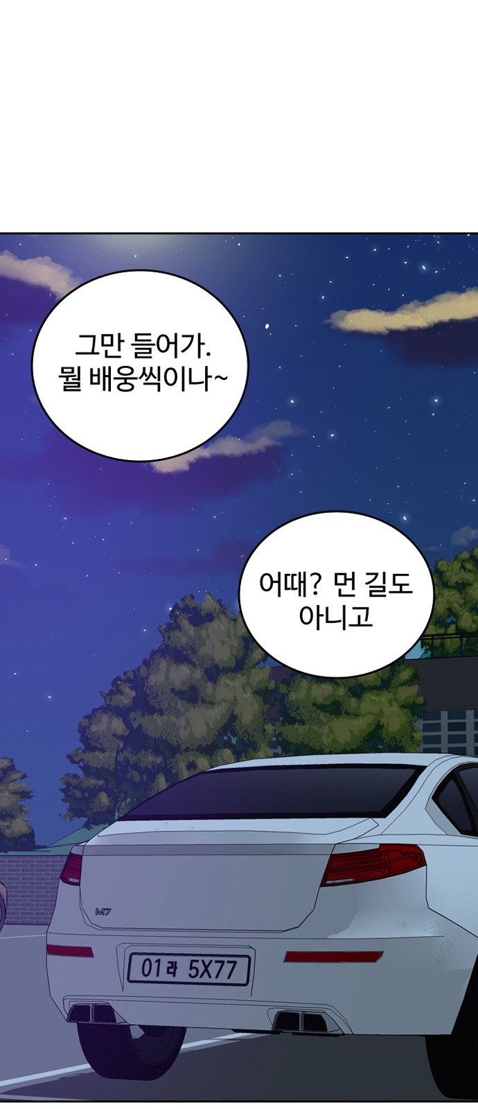 65 페이지