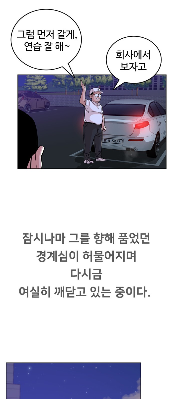67 페이지