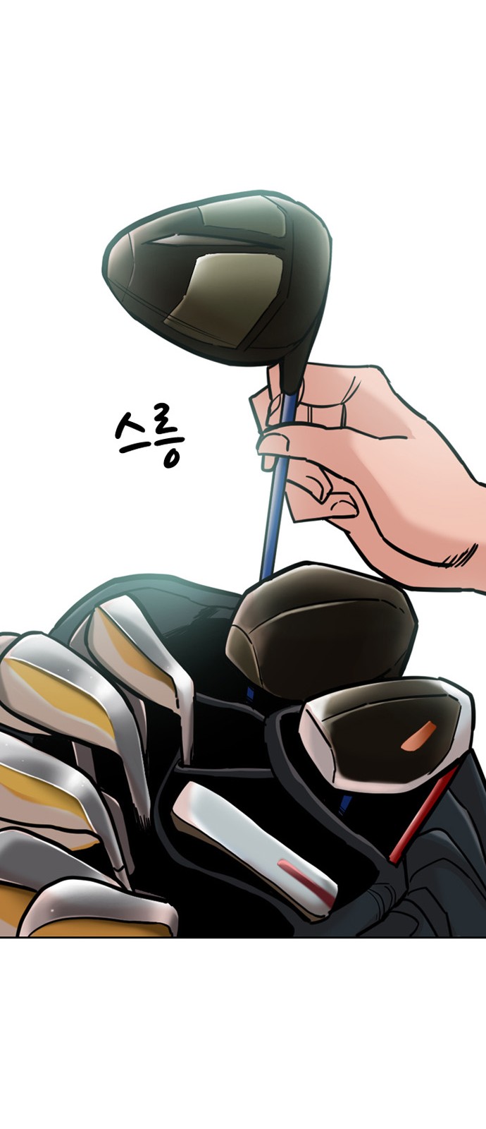 70 페이지