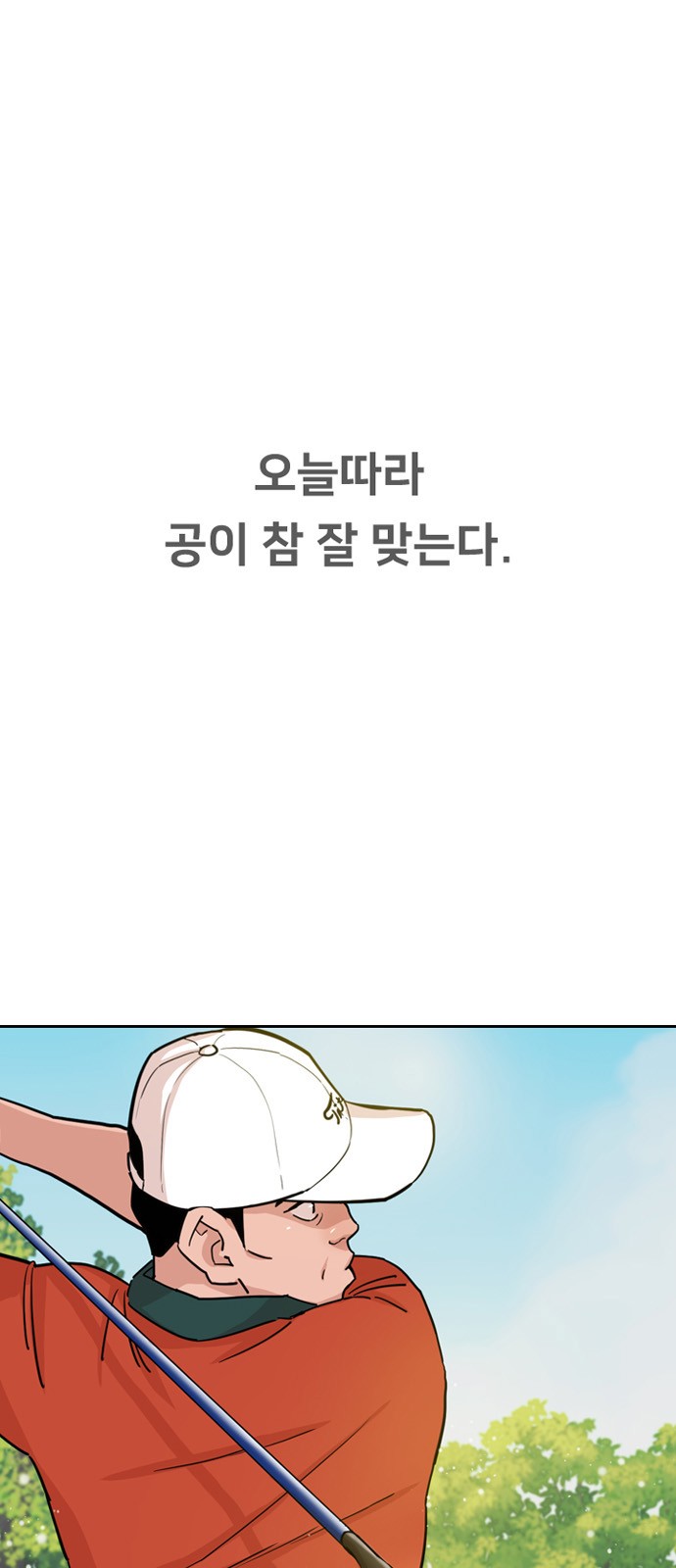 76 페이지