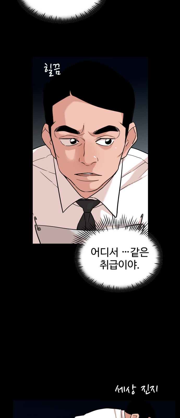 8 페이지