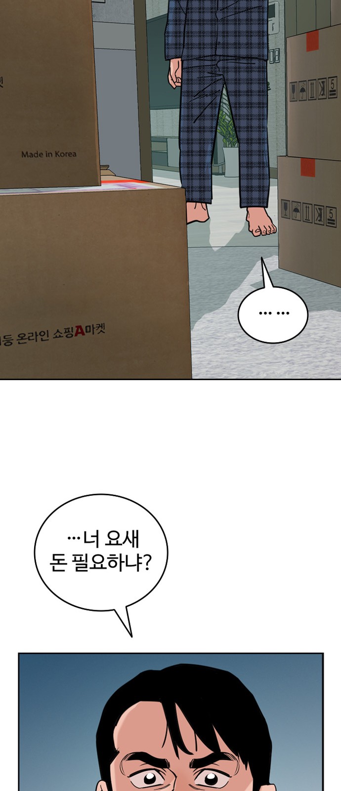 11 페이지