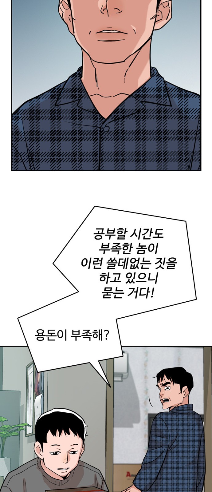 12 페이지