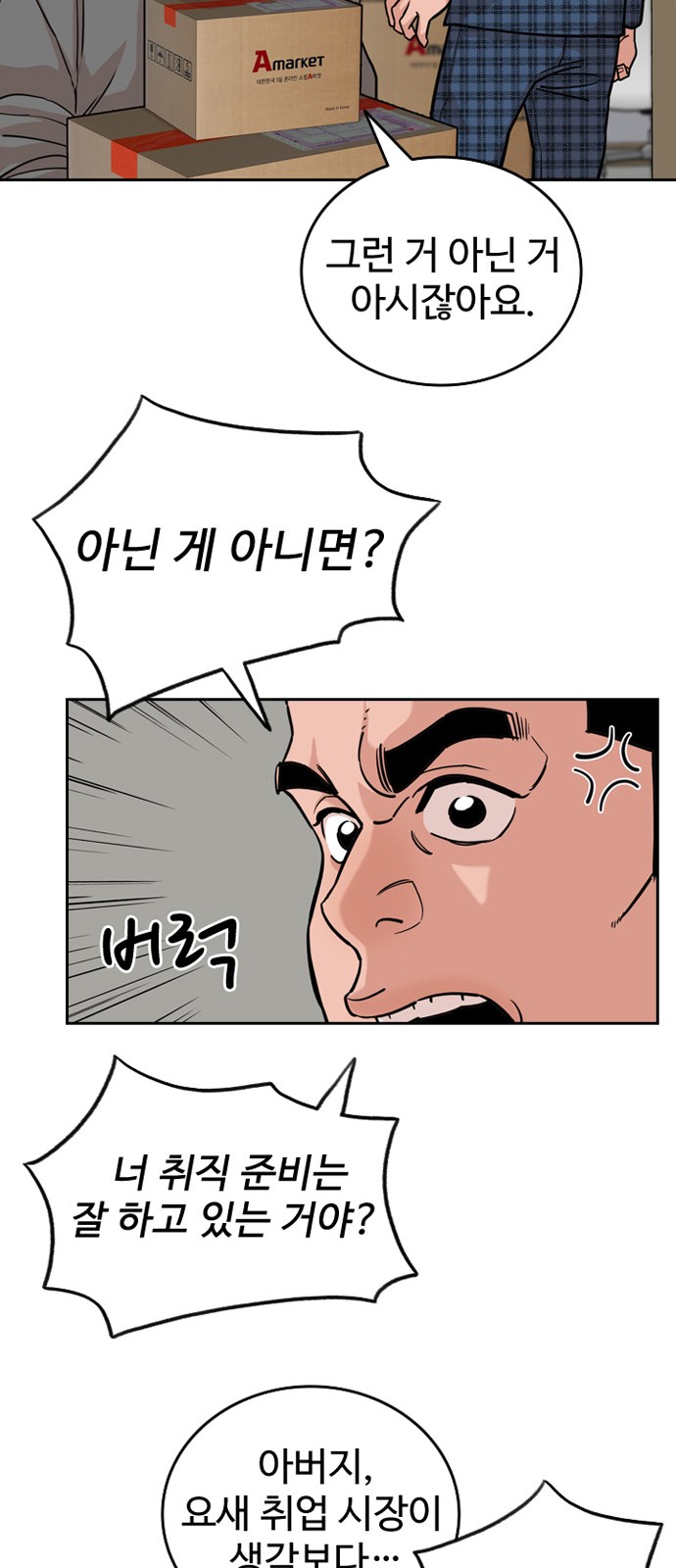 13 페이지