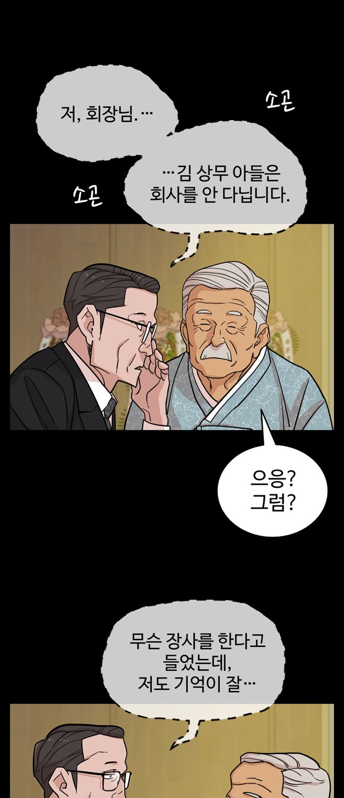 23 페이지