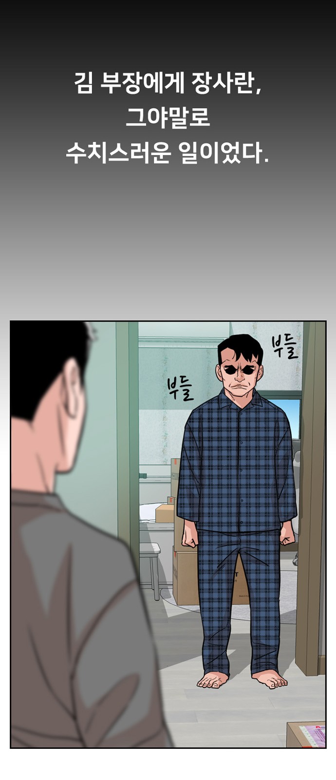 26 페이지