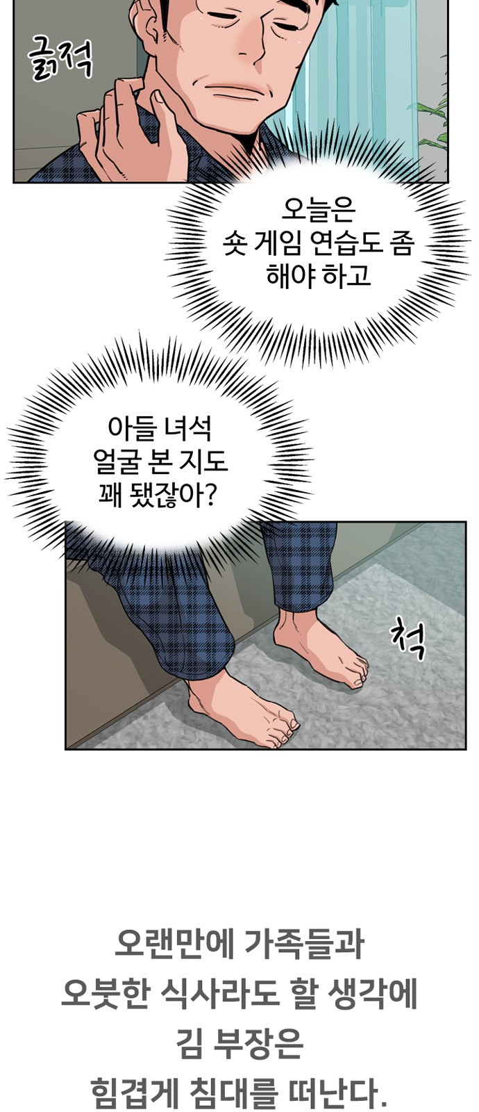 3 페이지