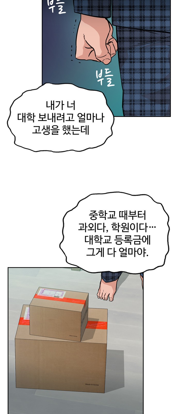32 페이지