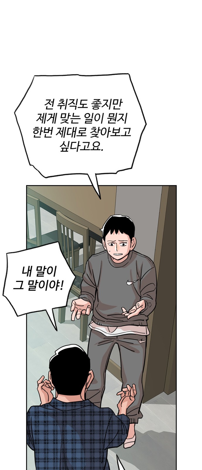 37 페이지