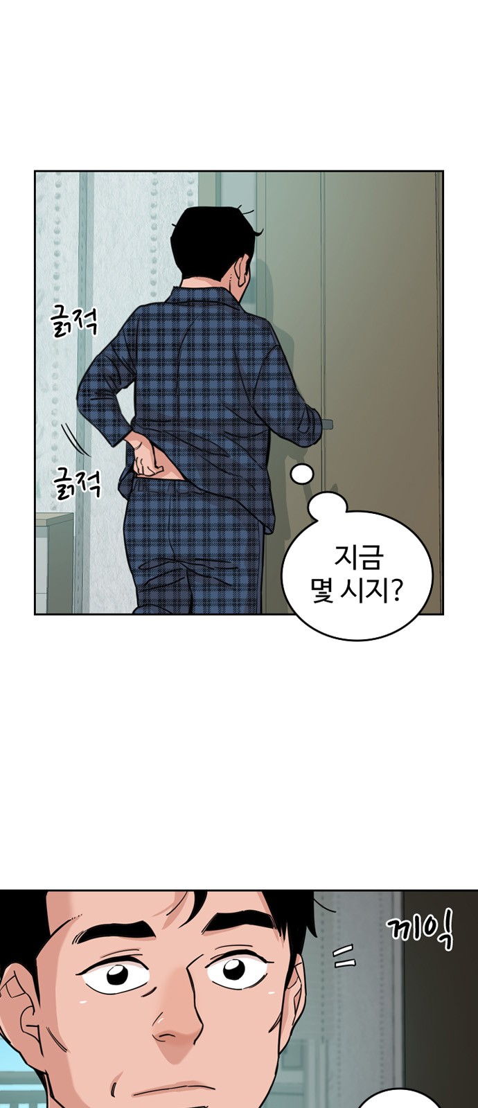 4 페이지