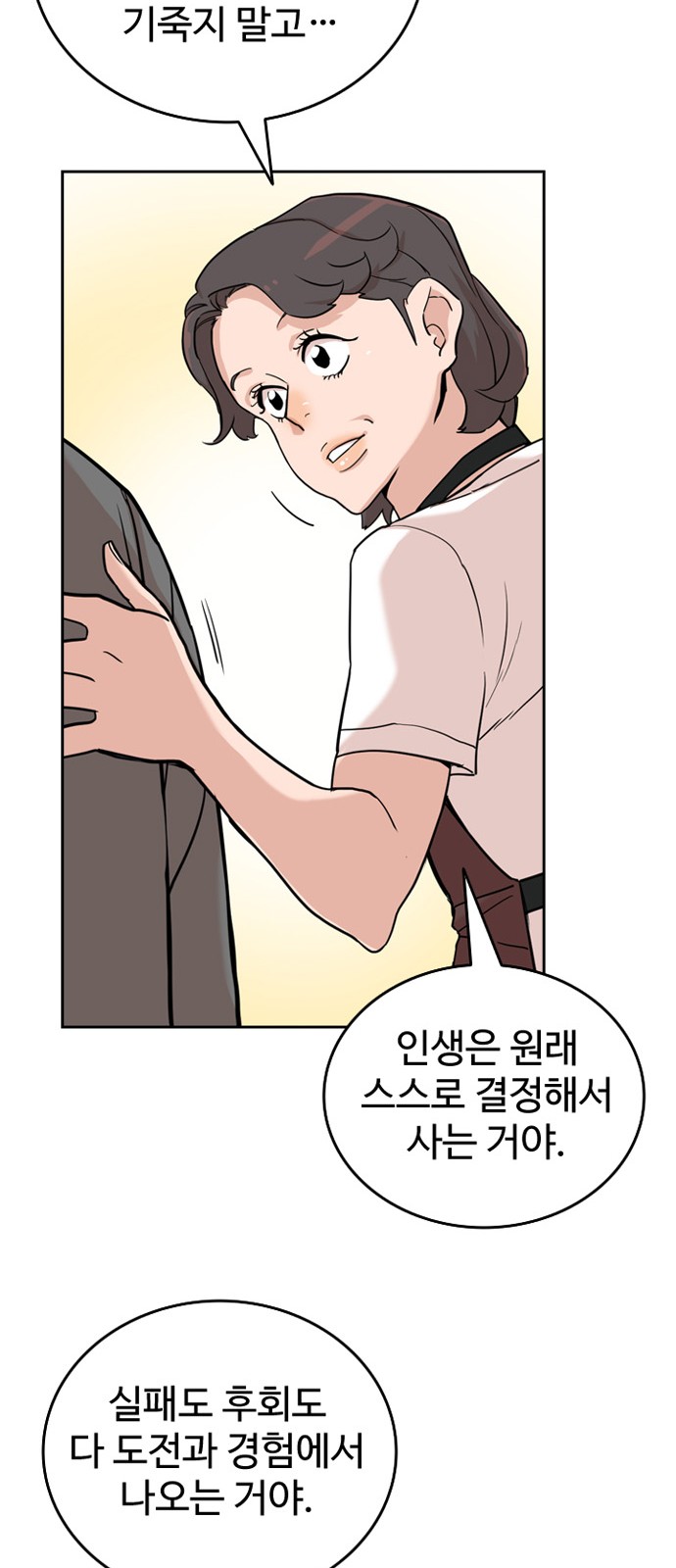 45 페이지