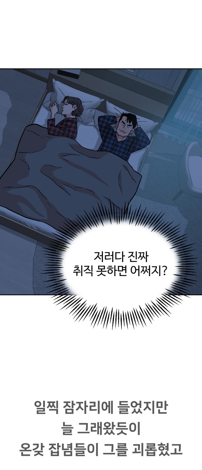 49 페이지