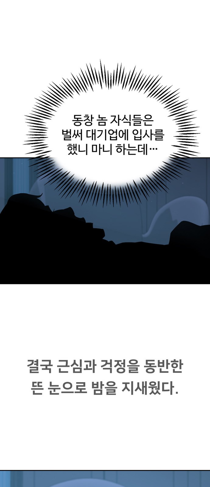 50 페이지