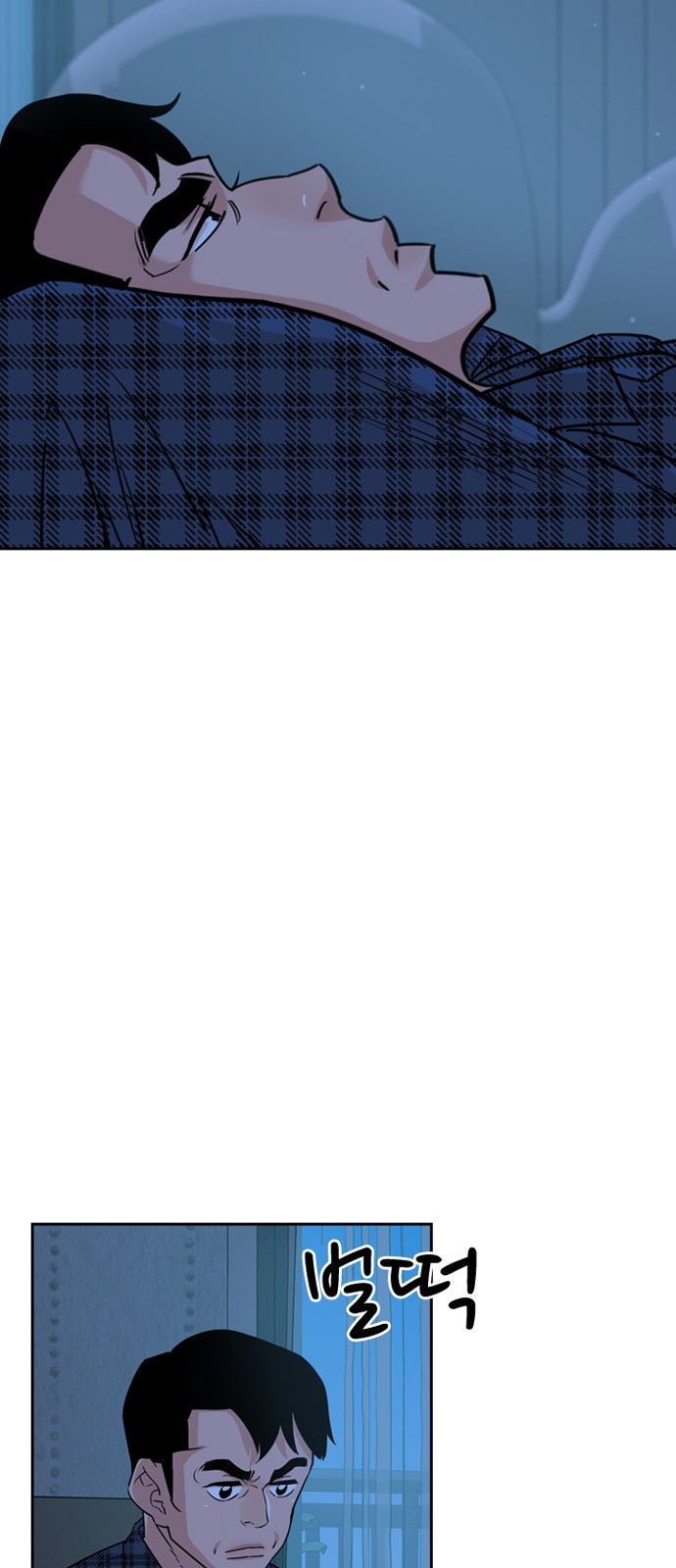 51 페이지