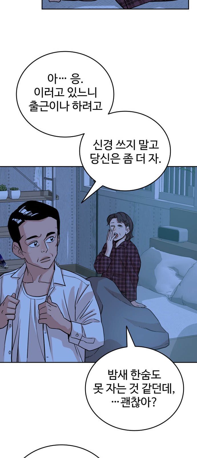 53 페이지