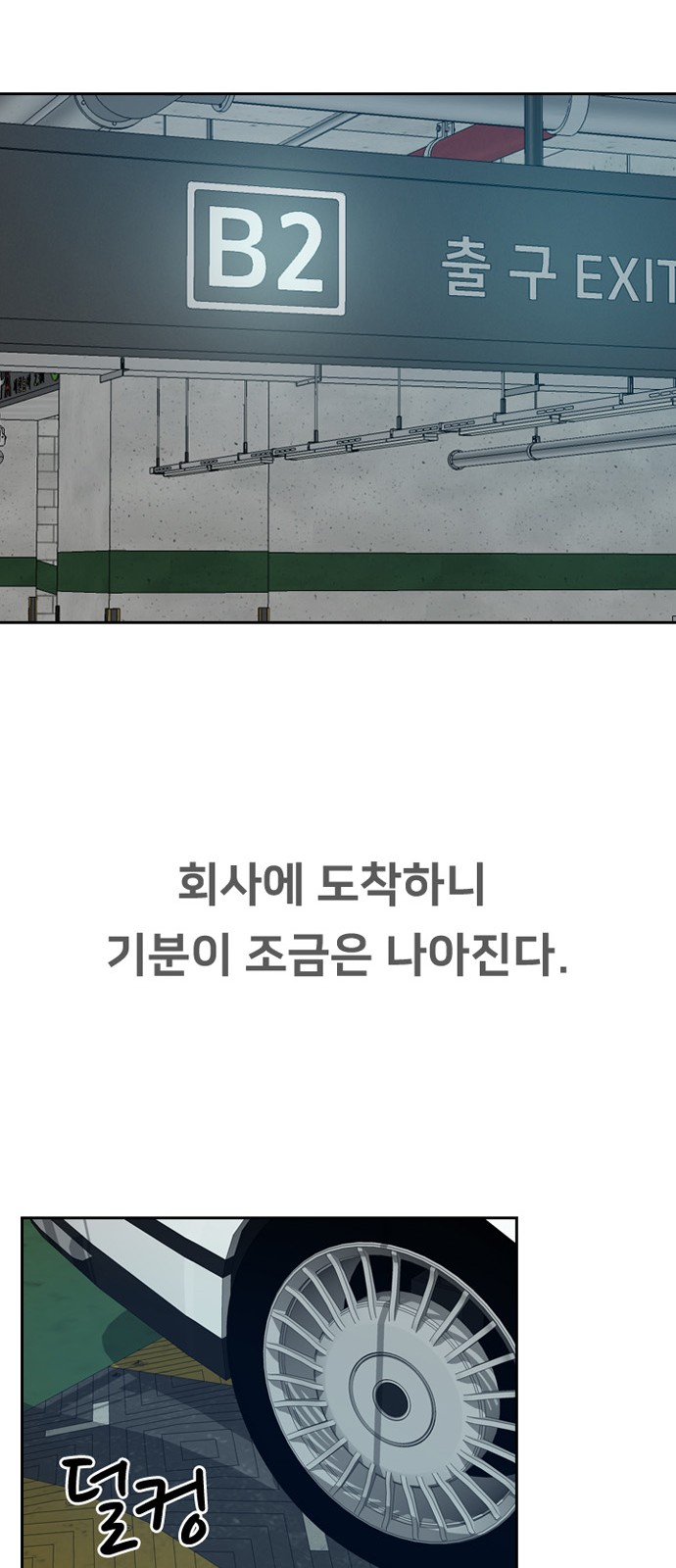57 페이지