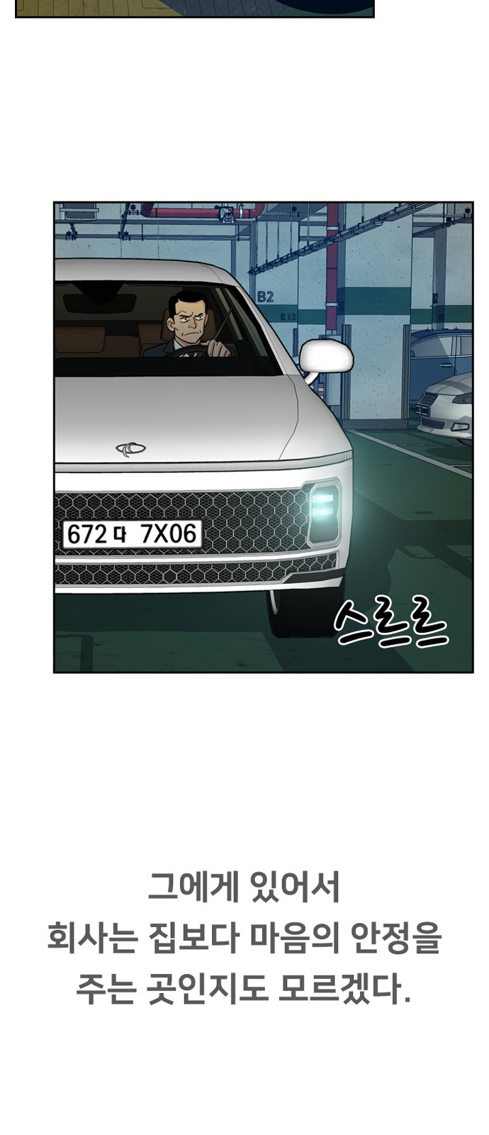 58 페이지