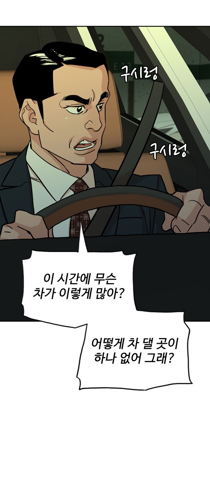 59 페이지