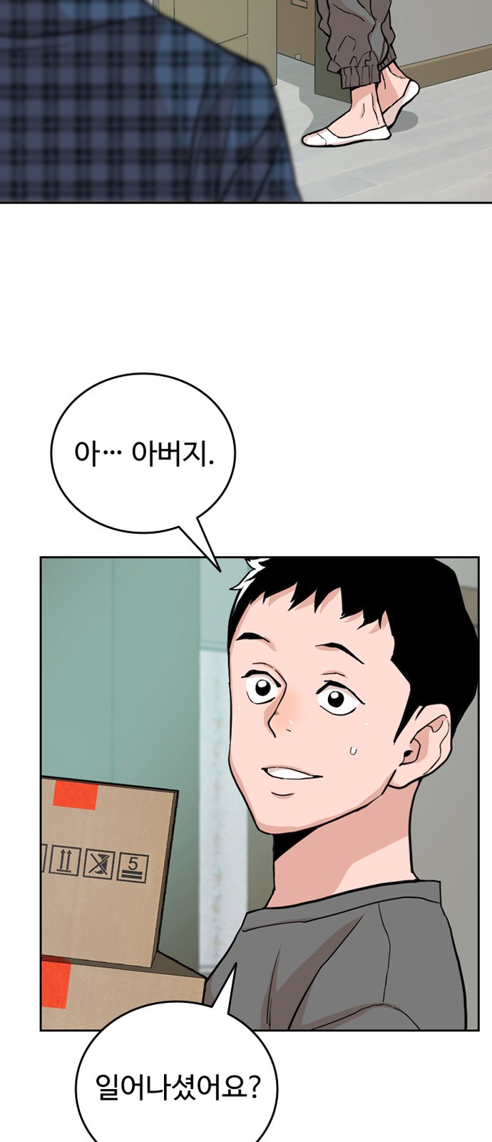 6 페이지