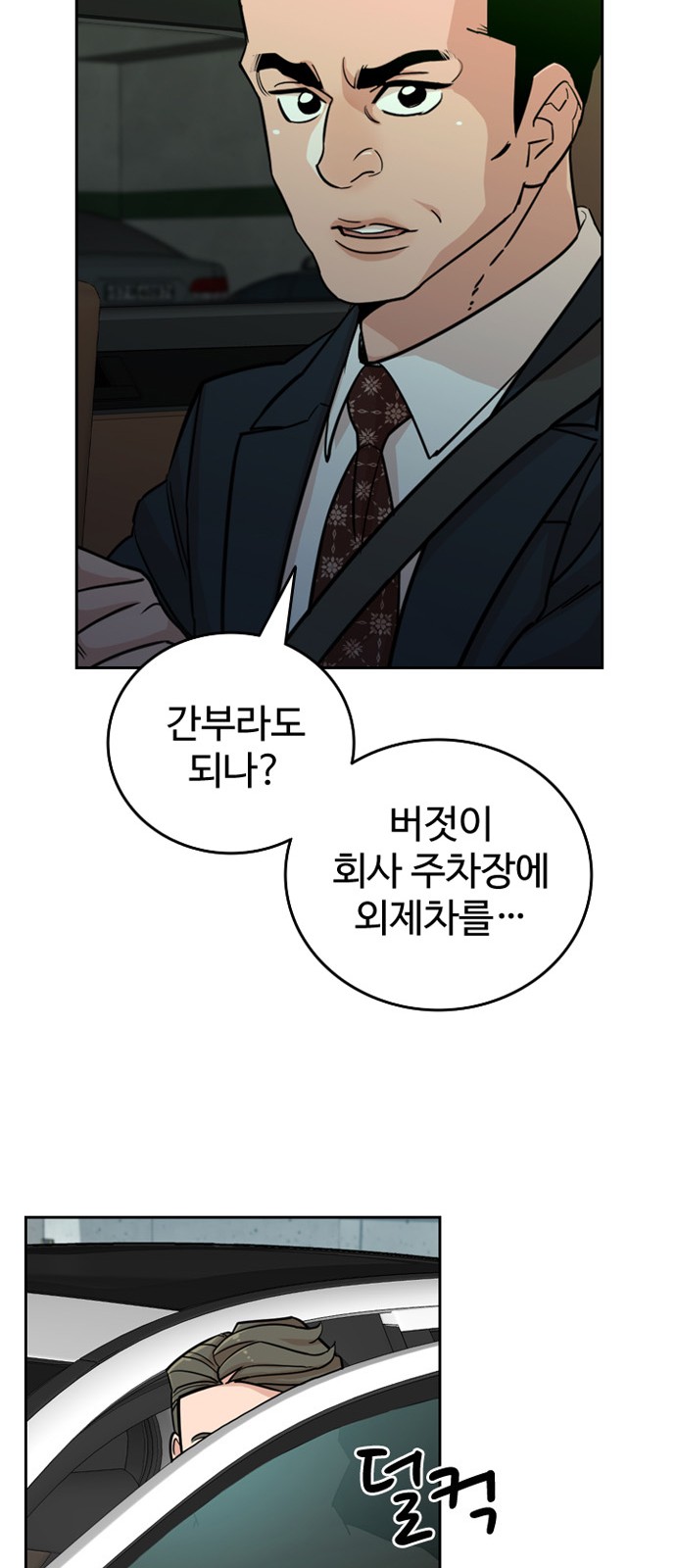 62 페이지