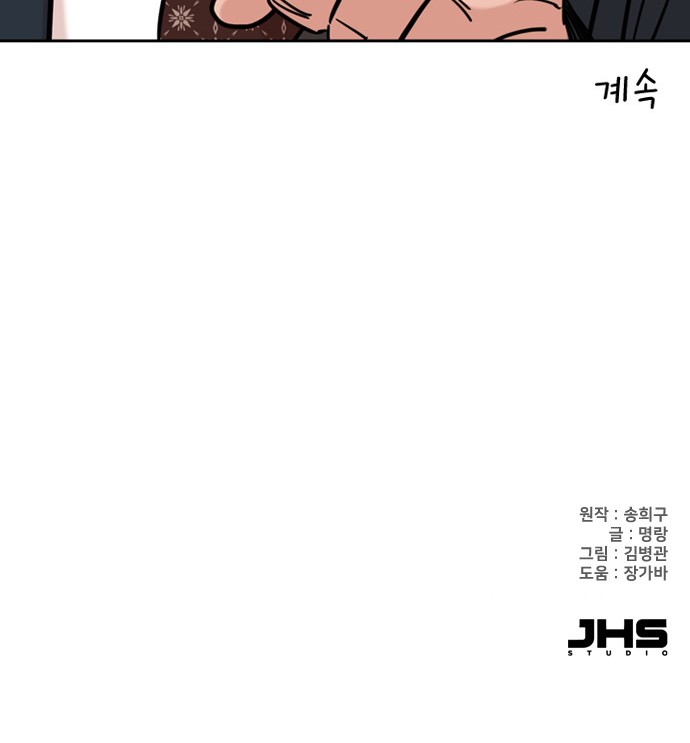 66 페이지