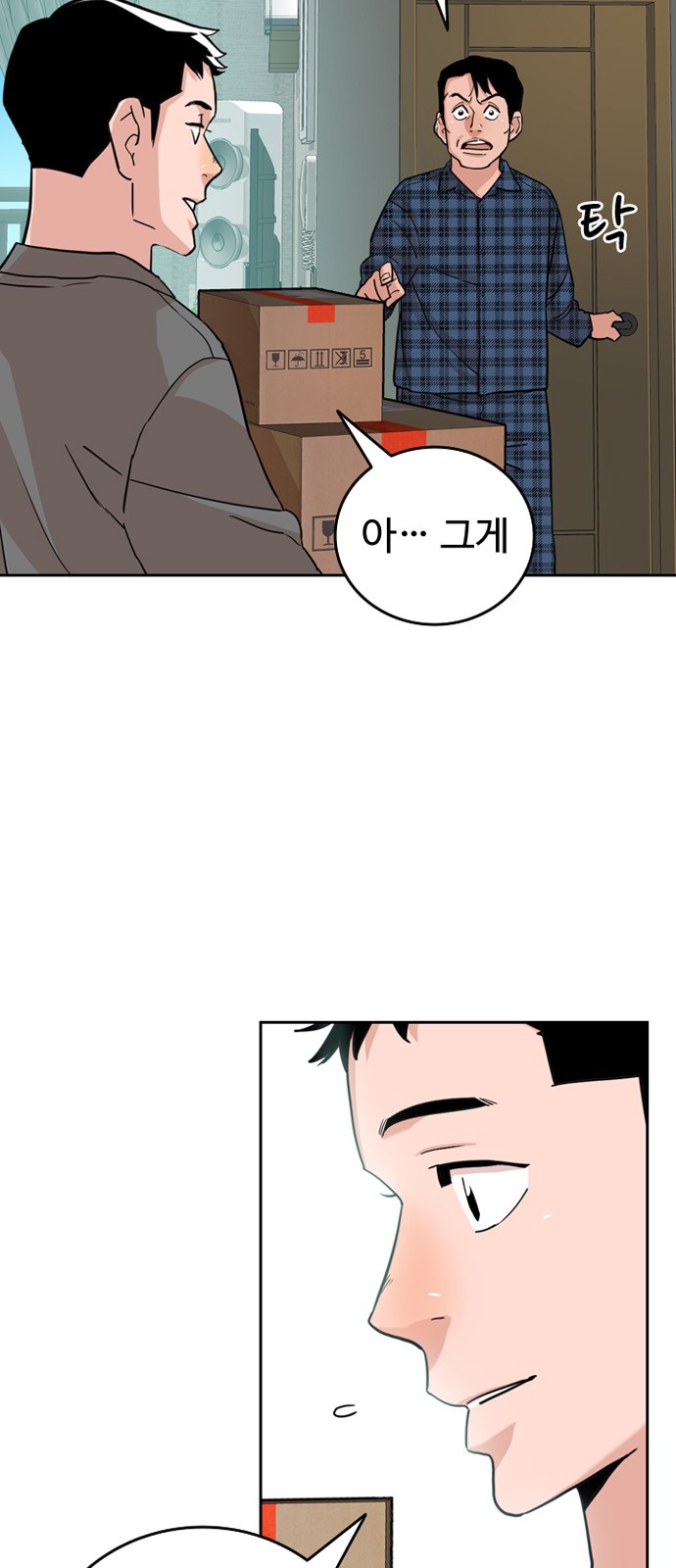 8 페이지