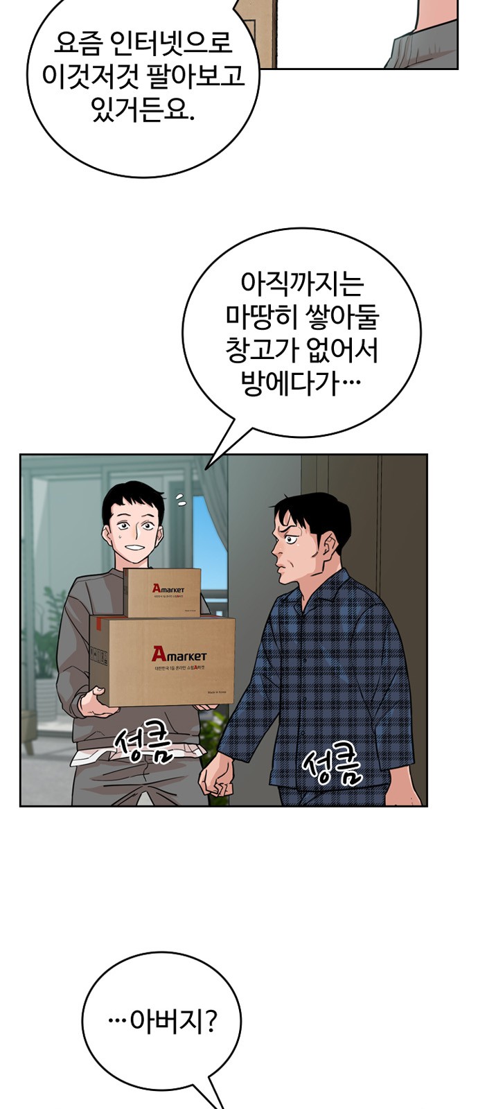 9 페이지