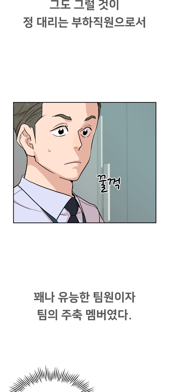21 페이지