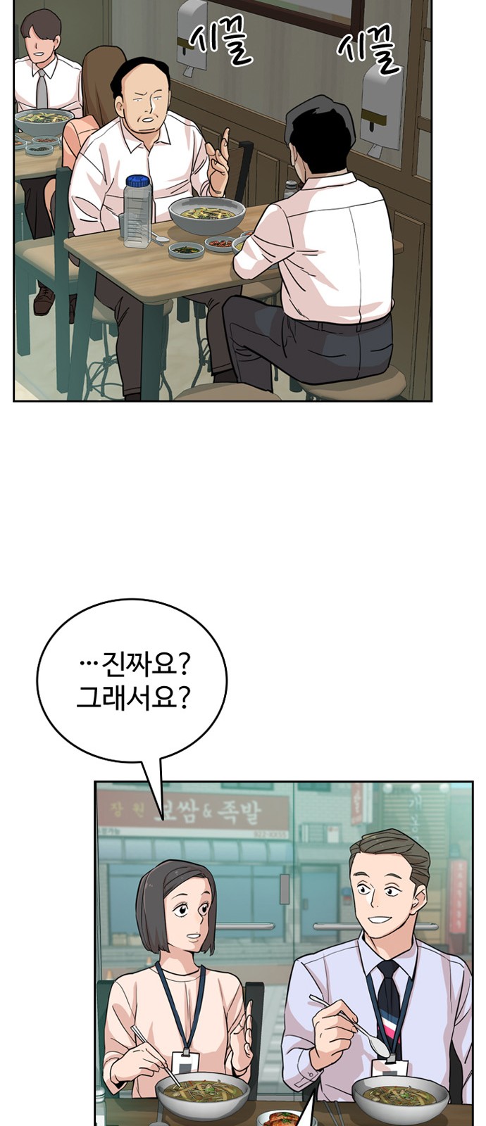 25 페이지