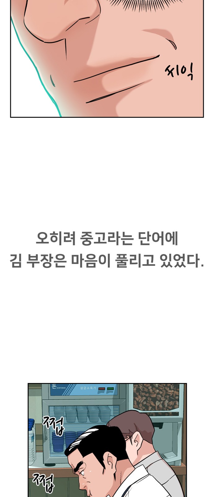 30 페이지