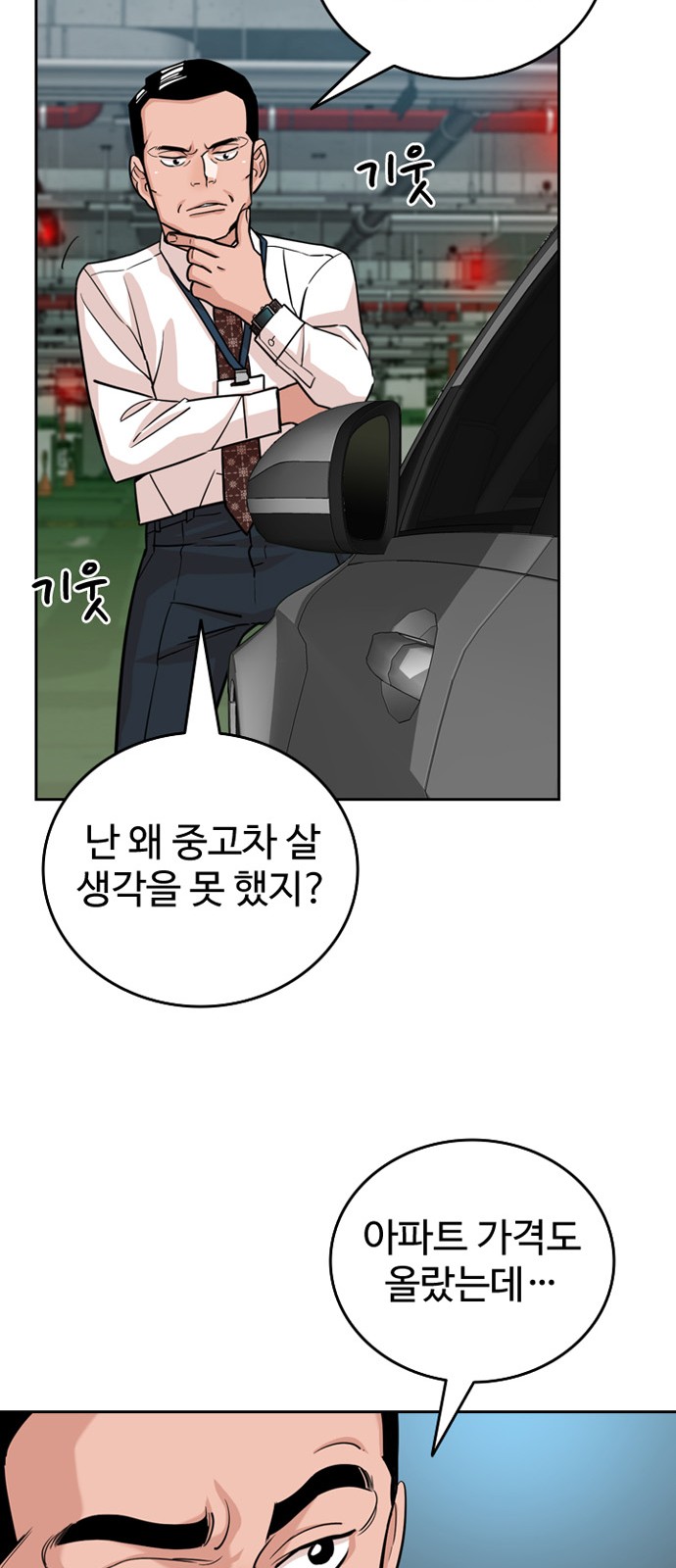 35 페이지