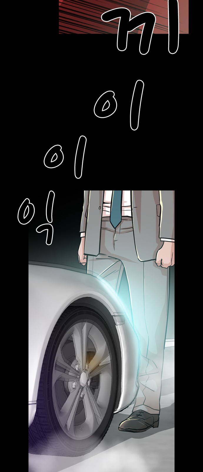 44 페이지