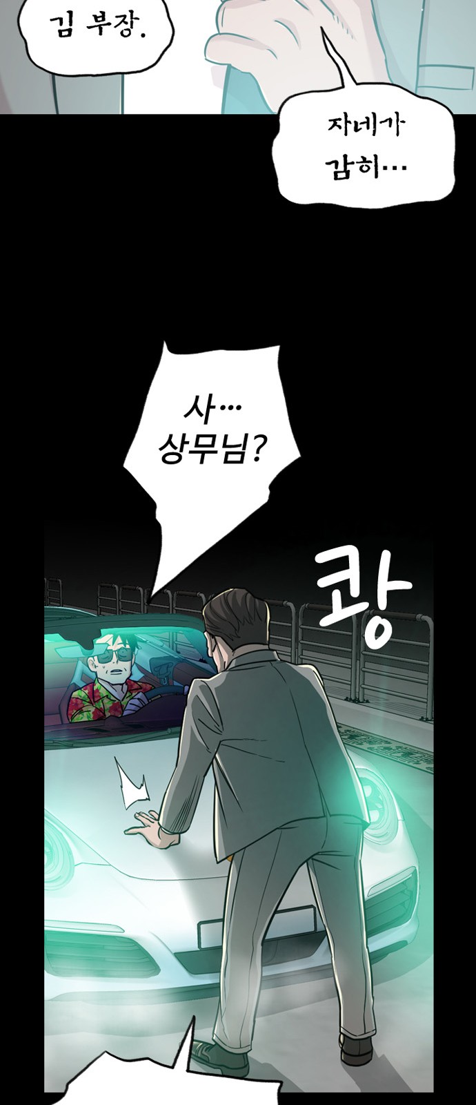 46 페이지