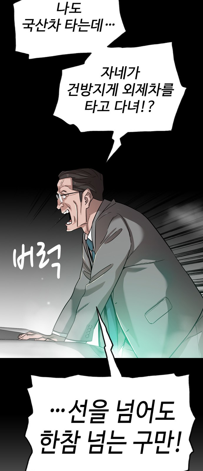 47 페이지