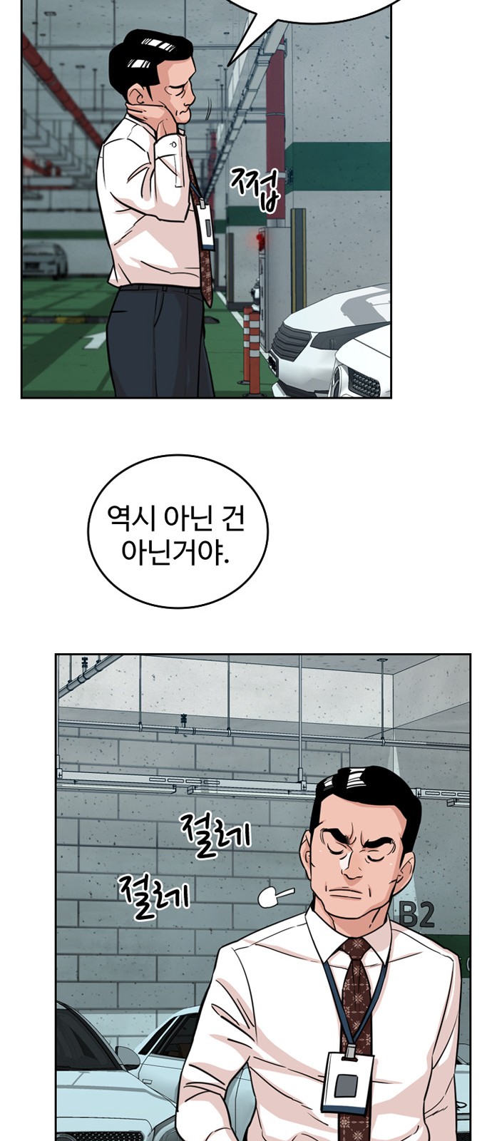 49 페이지