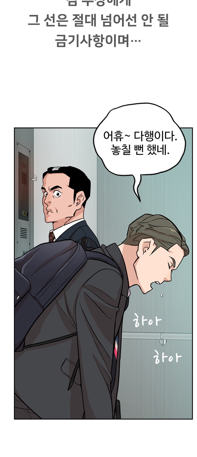 5 페이지