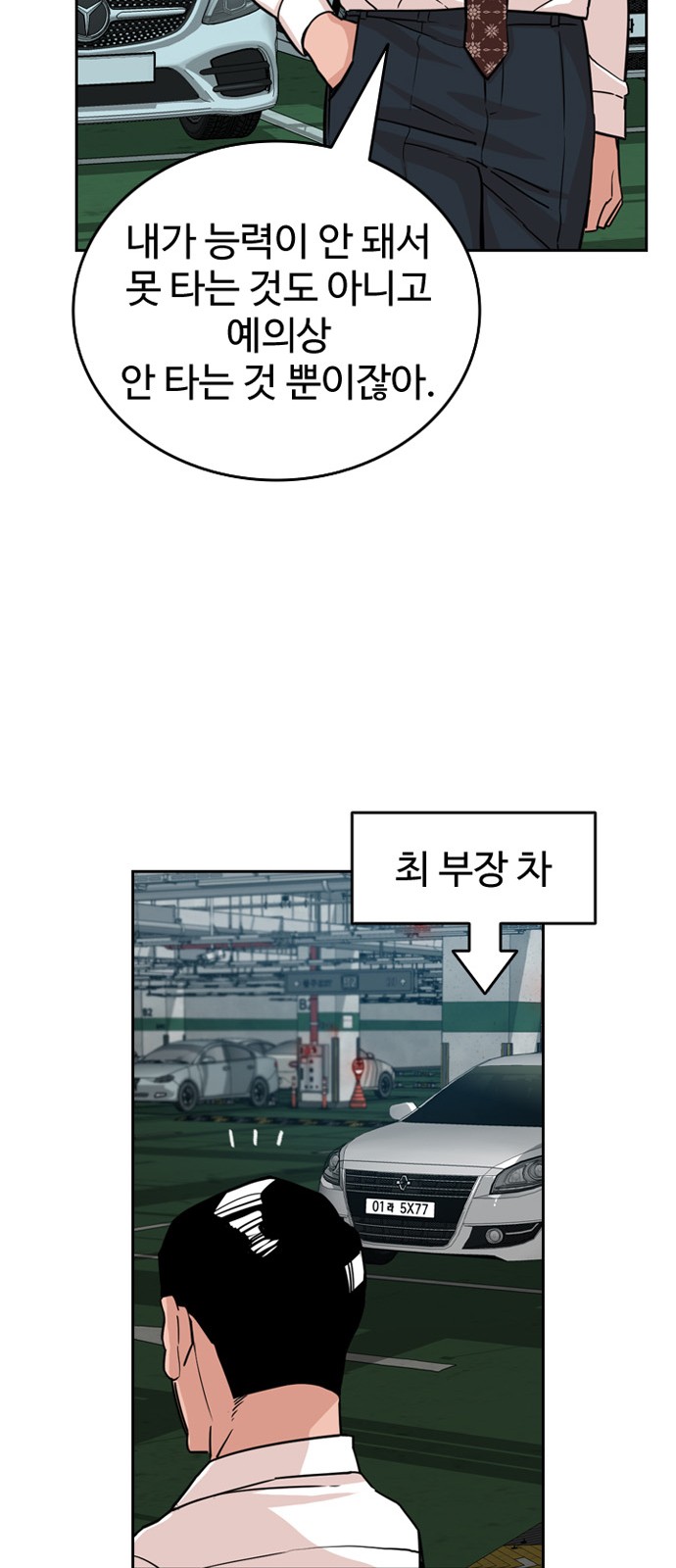 50 페이지
