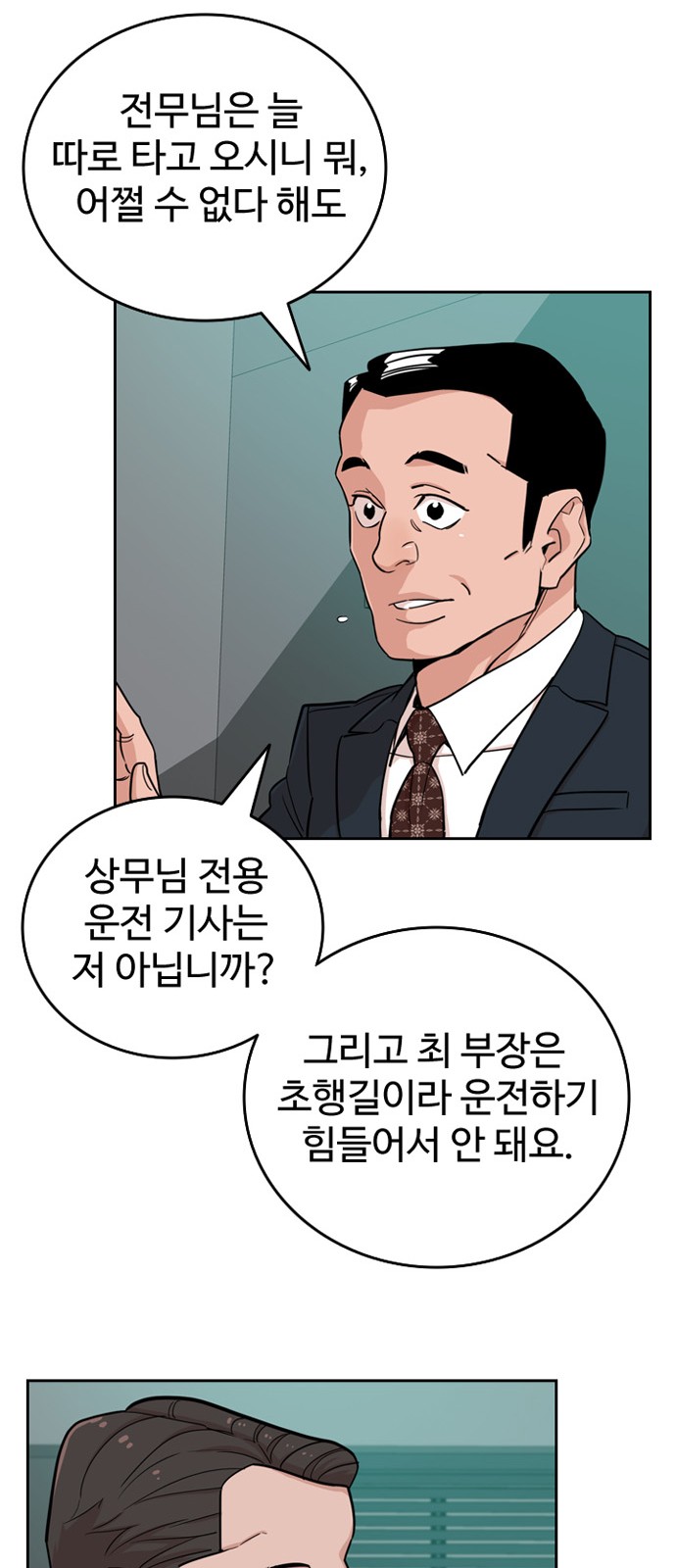 55 페이지