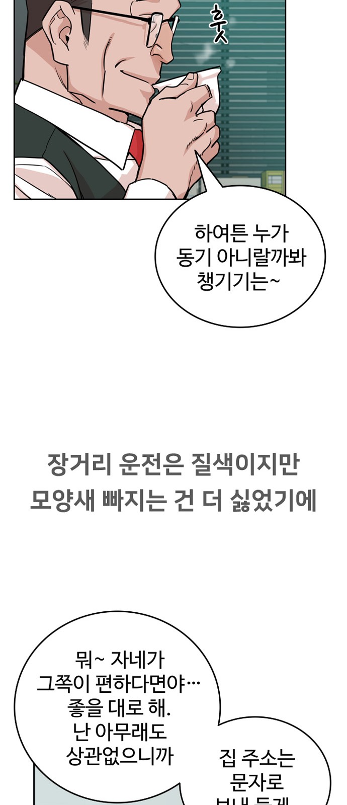 56 페이지