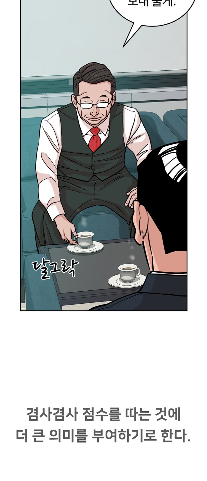 57 페이지